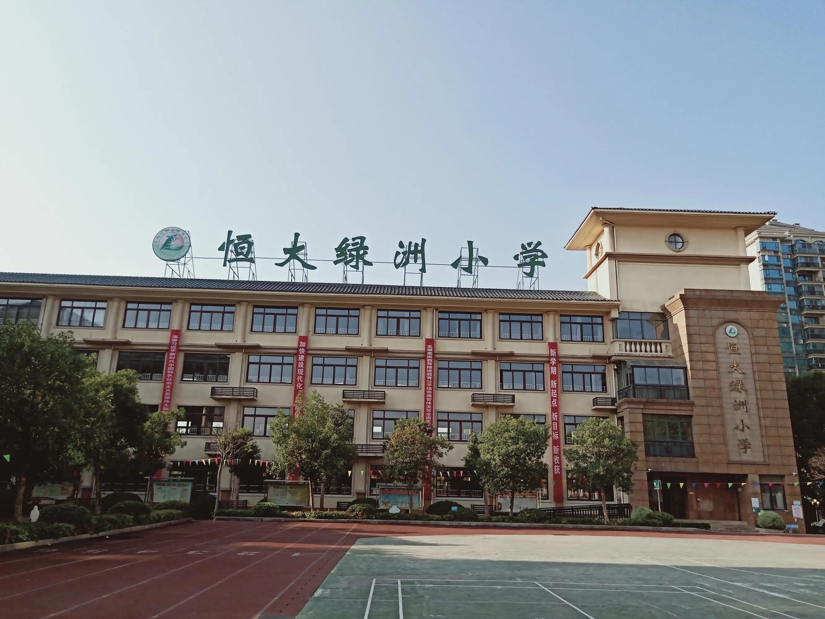 武汉市蔡甸区恒大绿洲小学