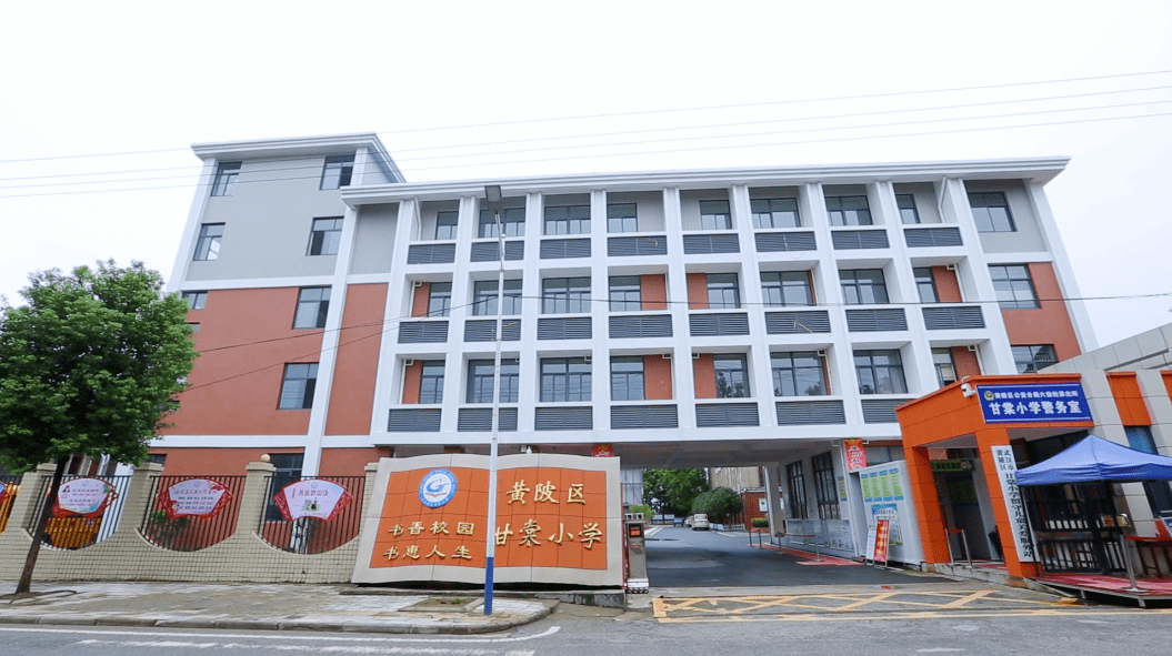 武汉市黄陂区六指街甘棠小学