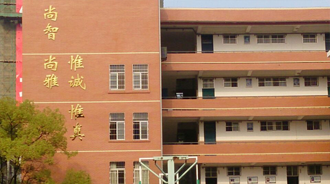 武汉市铁四院学校