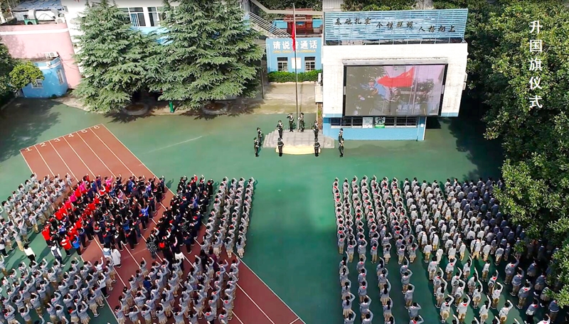 武昌中华路小学