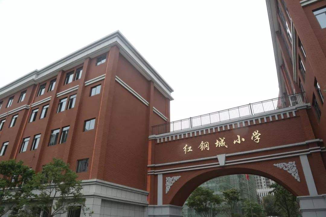 武汉青山区红钢城小学