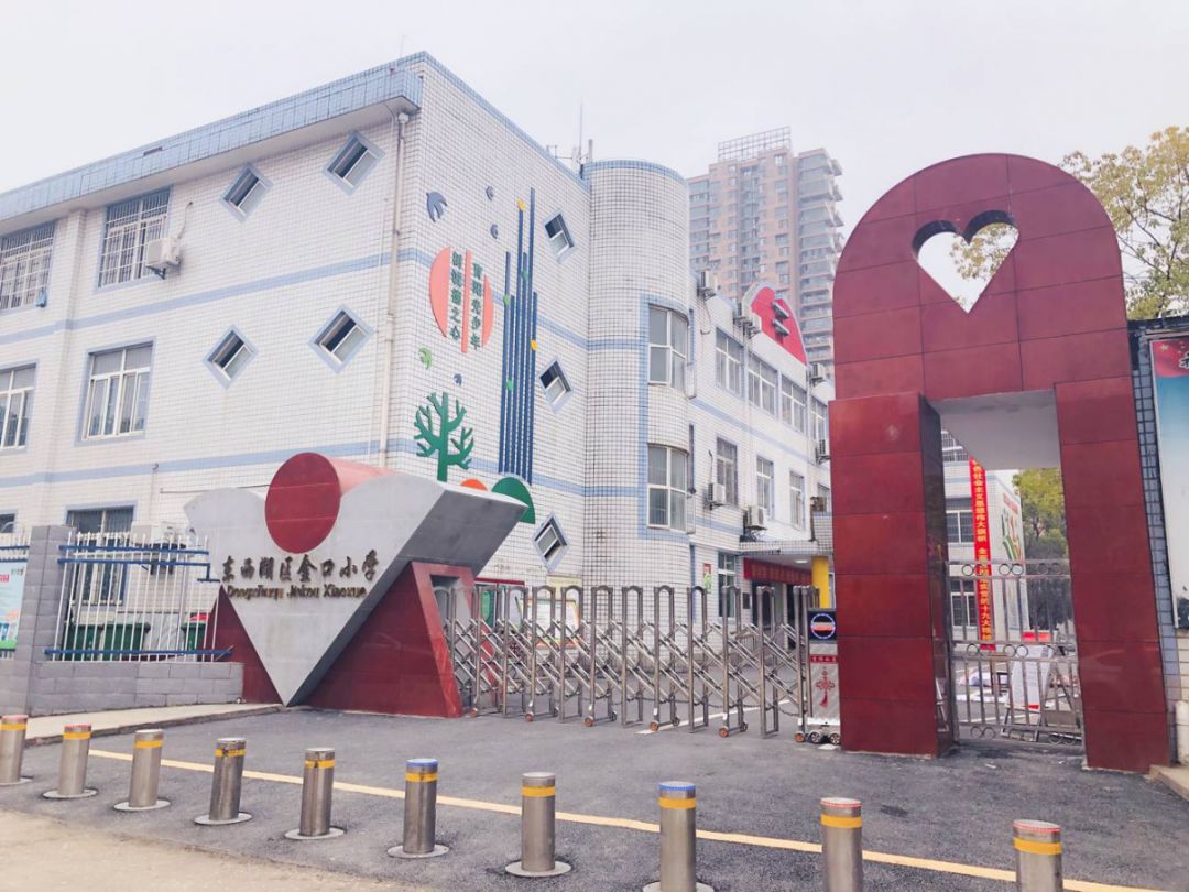 武汉市东西湖区金口小学