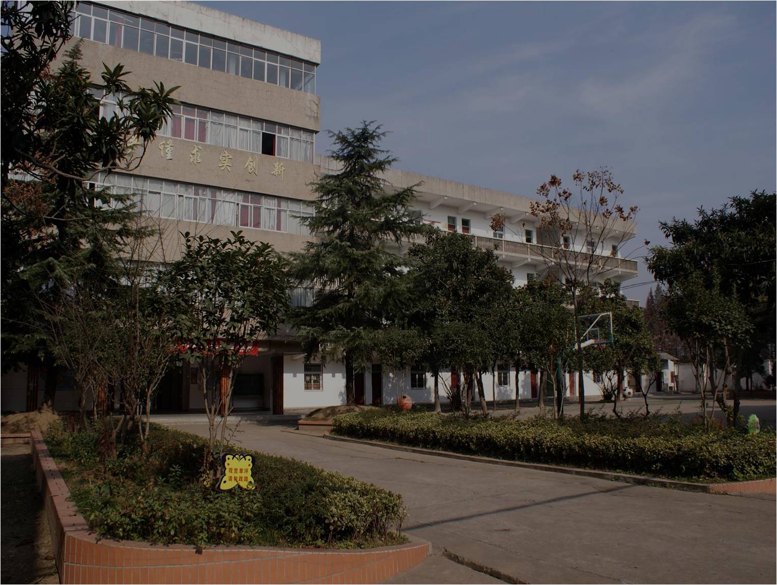 武汉市东西湖区燕岭小学