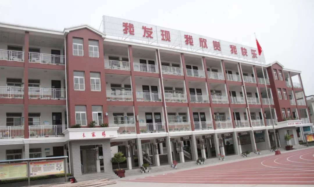 武汉市黄陂区前川街第三小学