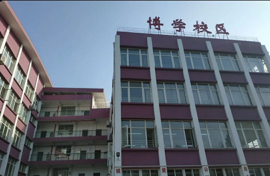 武汉市博学初级中学