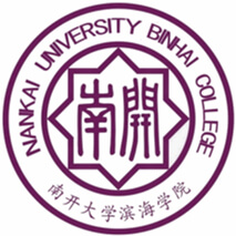 南开大学滨海学院