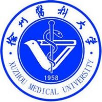 徐州医科大学