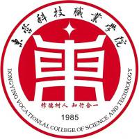 东营科技职业学院