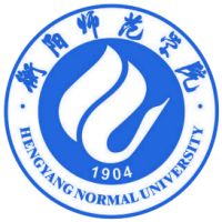 衡阳师范学院南岳学院