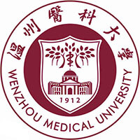 温州医科大学