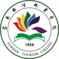 云南旅游职业学院