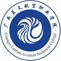 广西蓝天航空职业学院