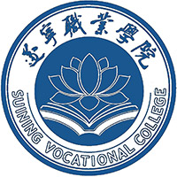 遂宁职业学院