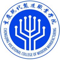 重庆现代制造职业学院