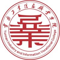 云南工业信息职业学院