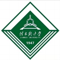 佳木斯大学