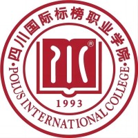 四川国际标榜职业学院