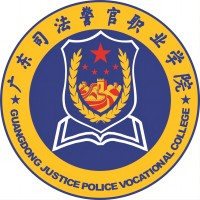 广东司法警官职业学院