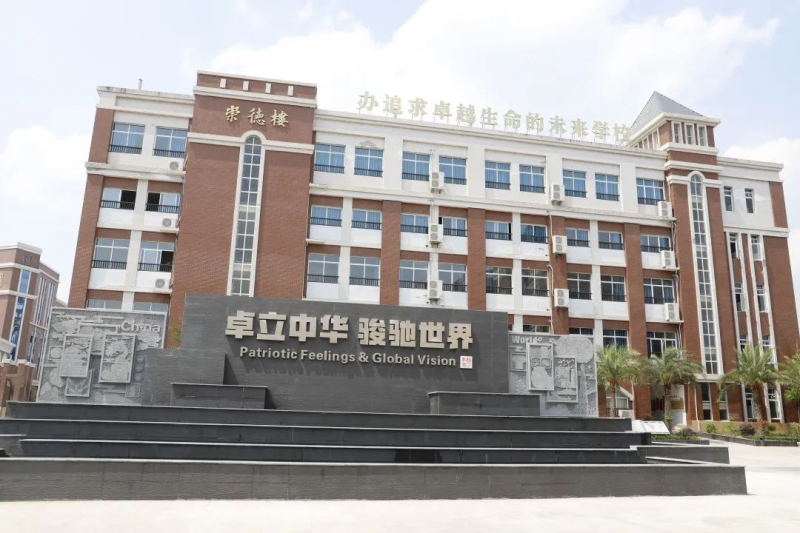 阆中北大博雅骏臣学校