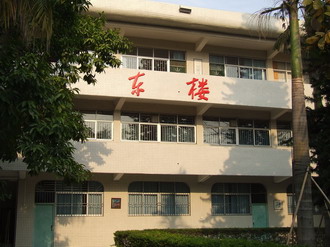 深圳市龙岗区坪地中学