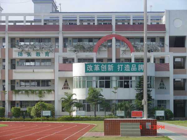 深圳市宝安区华胜实验学校