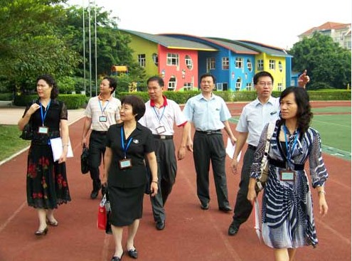 北京师范大学南奥实验学校