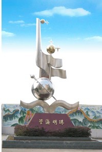 黄冈市武穴龙坪中学