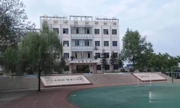 重庆市大足区通桥小学