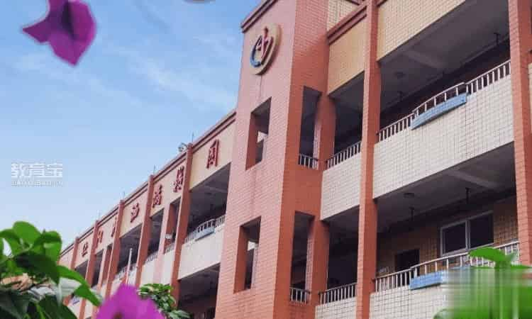 重庆市巴县师范附属小学