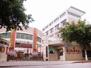 福建省厦门市火炬学校