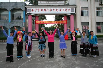 广西南宁市苗圃行动华光女子高中