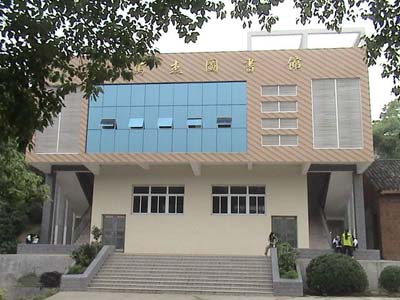 湖南省株洲市天元区马家河中学