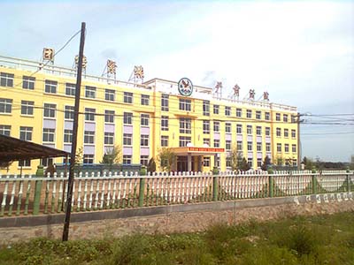 辽宁省朝阳市方永刚学校