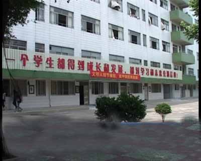 广东省江门市新会实验中学