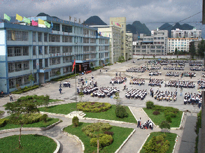 贵州省六盘水市第十三中学