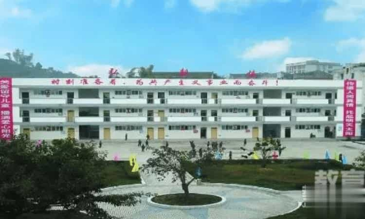 重庆市铜梁区白羊小学