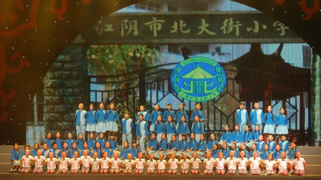 江阴市北大街小学