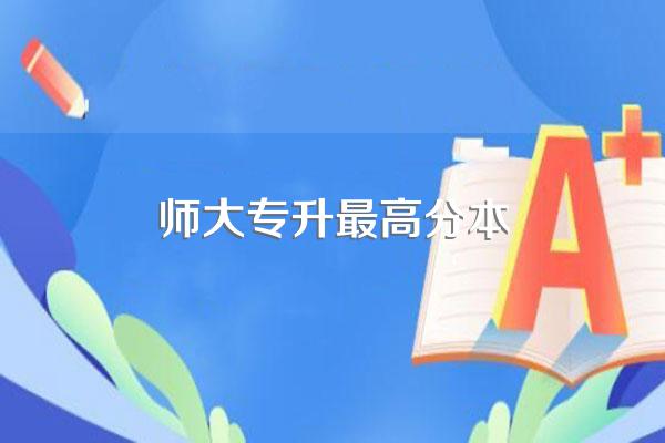 技师学院和职业技术学院有什么区别