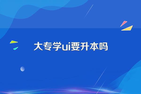 觉得自己特别失败一事无成,该怎么调节情绪?