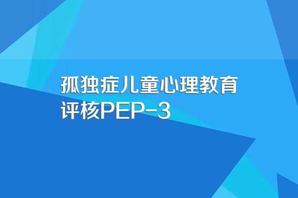 pep3和vb两个都有必要学吗?