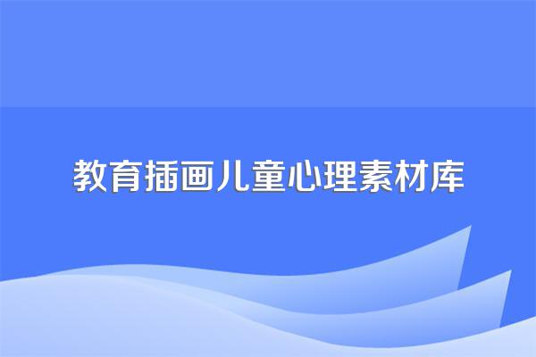 学习插画原画是自学好还是报个培训班学习好