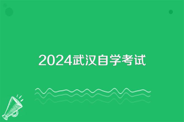 2024年湖北422分能考上什么大学?