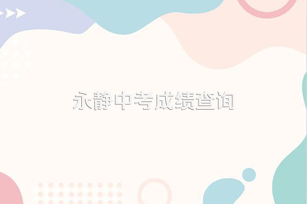 在中考复习中如何将英语错题本的作用最大化