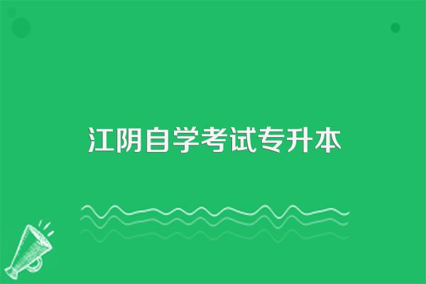 江阴哪有教师证培训班_J教资把握这6个有效期拿证没压力