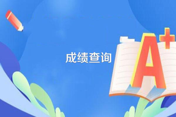 专科医学生考研可以报哪些学校